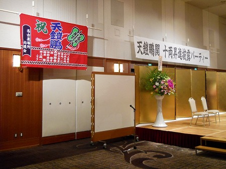 初土俵ﾊﾟｰﾃｨｰ 019.jpg