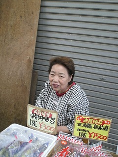 竹内　丸十のお母さん　inさかな村