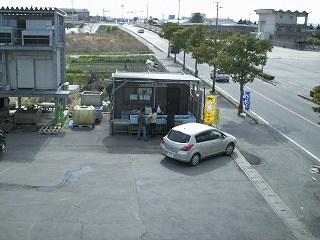 丸光水産　直売所