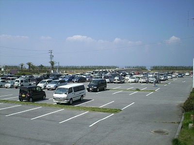 潮干狩り場　駐車場